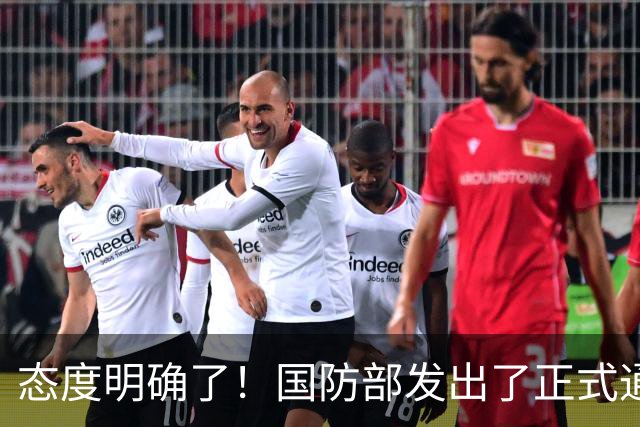 态度明确了！国防部发出了正式通牒：菲律宾应尽快拖走马德雷山号